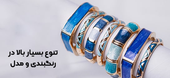 ست های رنگی متنوع